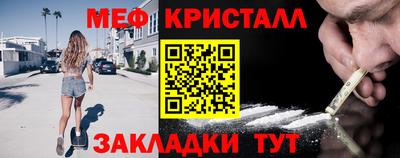 таблы Кингисепп
