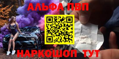 мефедрон мука Кинель