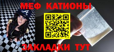 мефедрон мука Кинель