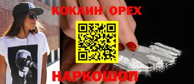 мефедрон мука Кинель