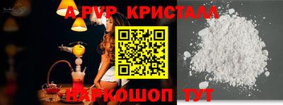 таблы Кингисепп