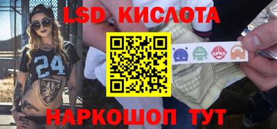таблы Кингисепп