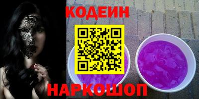 мефедрон мука Кинель