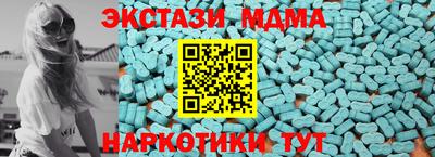 мефедрон мука Кинель