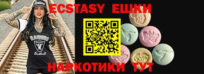 таблы Кингисепп