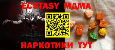 мефедрон мука Кинель
