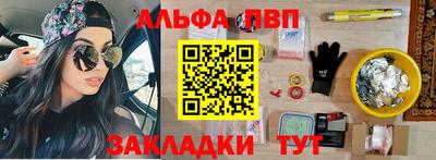 таблы Кингисепп