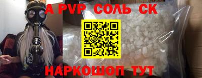 таблы Кингисепп