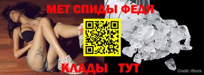 мефедрон мука Кинель