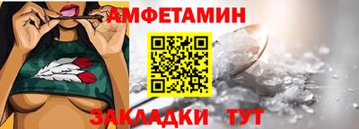 таблы Кингисепп