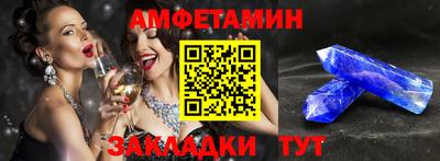 таблы Кингисепп