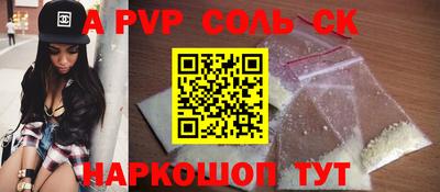 мефедрон мука Кинель