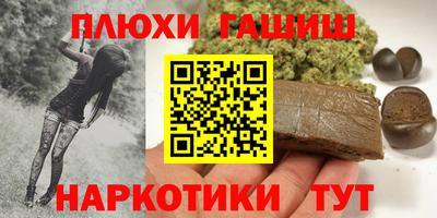 мефедрон мука Кинель