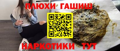 мефедрон мука Кинель