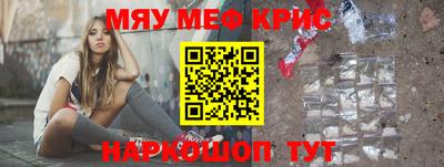 метадон Кимры
