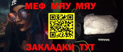 таблы Кингисепп