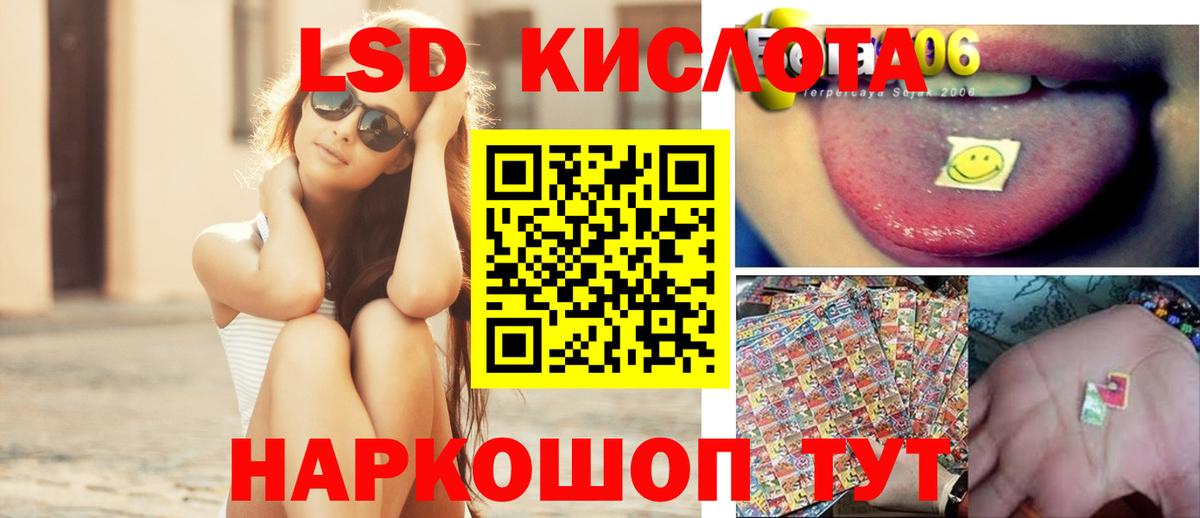 Вышний Волочёк  ЛСД экстази ecstasy  Вход с VPN 