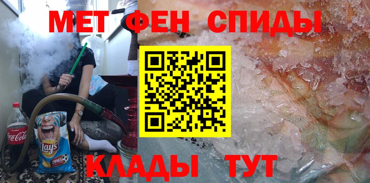 Вышний Волочёк  МЕТАМФЕТАМИН кристалл  Вход с VPN  МЕТАМФЕТАМИН кристалл 
