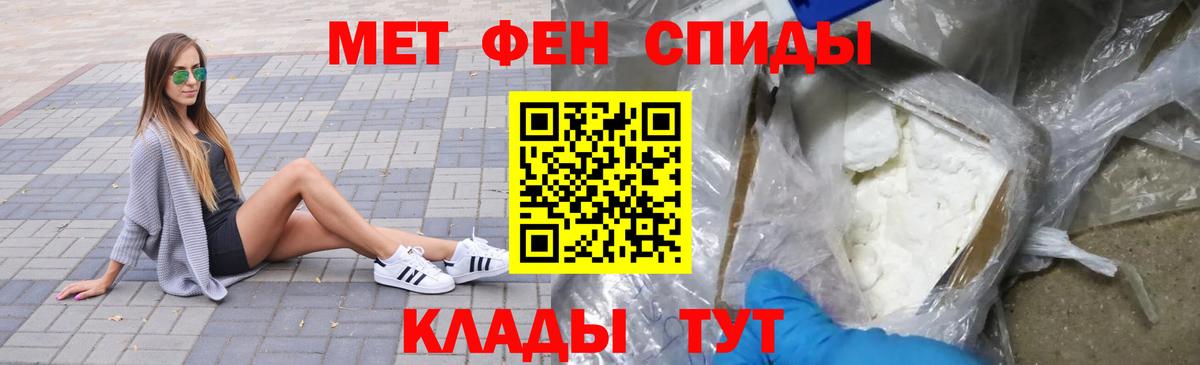 Меф МЯУ МЯУ  Вышний Волочёк  НБОМе  Вход с VPN  Экстази  Конопля  Кокаин  ГАШИШ  МЕФ кристаллы  Alpha-PVP СОЛЬ  
