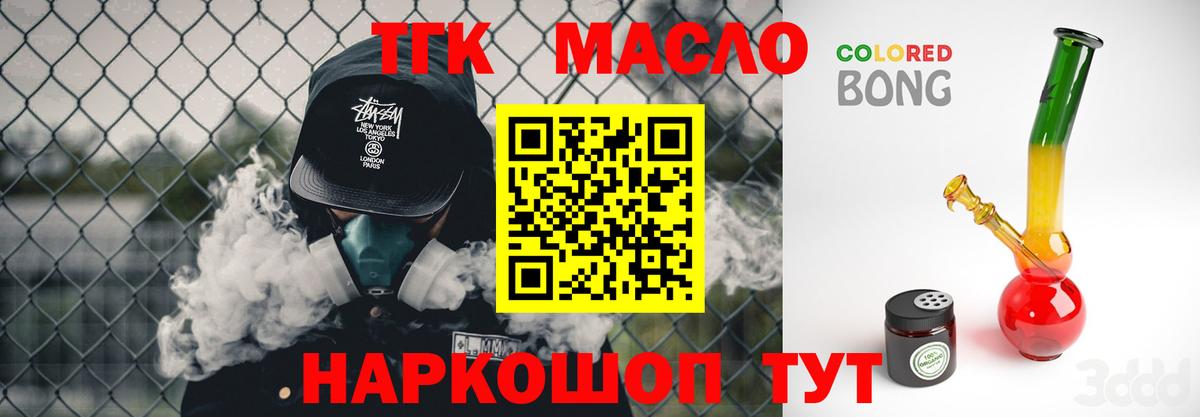 Псилоцибиновые грибы Вышний Волочёк