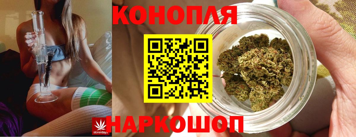 Вышний Волочёк  Конопля ГИДРОПОН  Бошки Шишки White Widow  Вход с VPN  Шишки марихуана VHQ 