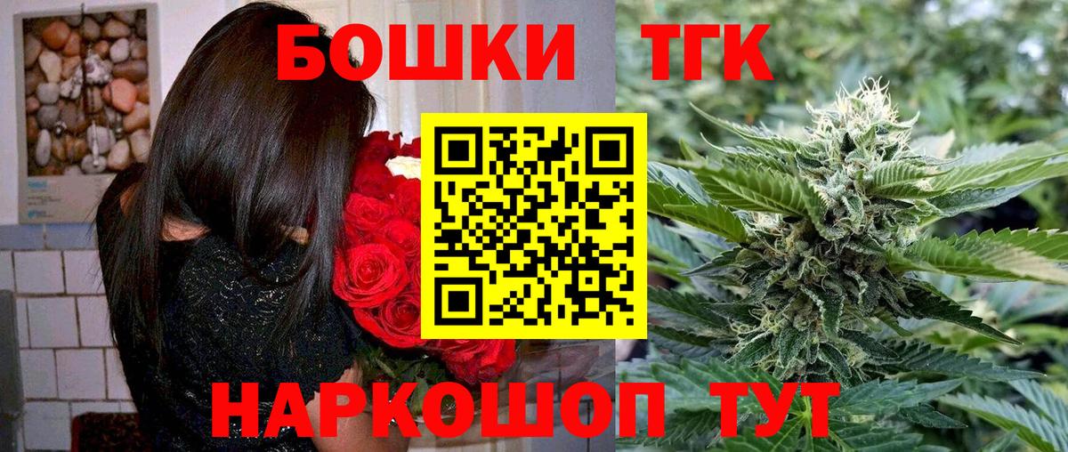 Марихуана VHQ Вышний Волочёк